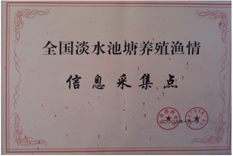 ȫ����ˮ�����B(y��ng)ֳ�OՈ(q��ng)